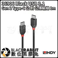 在飛比找Yahoo!奇摩拍賣優惠-數位黑膠兔【 林帝 36906 Black USB 3.1 