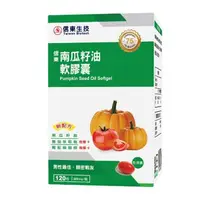 在飛比找蝦皮購物優惠-★現貨★  信東南瓜籽油軟膠囊 每盒120顆