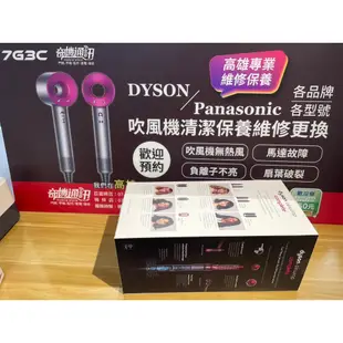 奇機通訊【Dyson福利品】Dyson HS01 Airwrap Complete 整髮造型器 捲髮器 附收納盒