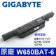 GIGABYTE W650BAT-6 6芯 原廠電池 CJSCOPE QX350 喜傑獅 W6500 (5折)