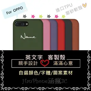 OPPO 文字 訂製殼 客製化 手機殼 情侶殼 R9 R11 R9s R11s oppo r9splus C002