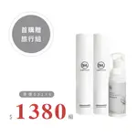 【OBHL極簡保養】橄欖葉萃取乳液 50ML 2入組 ( 贈 角鯊烷洗卸慕斯旅行瓶 )