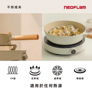 韓國製 NEOFLAM FIKA 系列 24cm平底鍋 22cm鑄造雙耳湯鍋 IH電磁爐 陶瓷不沾鍋 純白網美鍋具