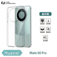 在飛比找momo購物網優惠-【o-one】Huawei 華為 Mate 60 Pro 軍