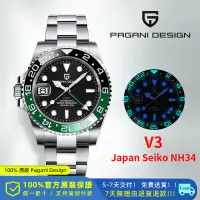 在飛比找蝦皮商城精選優惠-Pagani Design 原裝40mm男士機械手錶男生GM