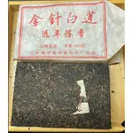 [洪聲普洱茶二號店] 10送1  2003 福海茶廠 500G 金針白蓮 遠年陳香 古樹茶磚