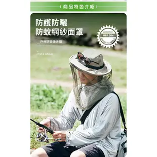 Naturehike 戶外防曬防蚊蟲漁夫帽 卡其/綠色 LA010 現貨 廠商直送