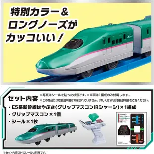 (丹舖) PLARAIL 鐵道王國 遙控火車 E5系新幹線 日本 takara tomy