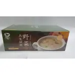 野菜燕麥鹹粥~美好人生