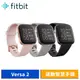 Fitbit Versa 2 健康運動智慧手錶 睡眠血氧偵測 (黑色/花瓣粉) 廠商直送