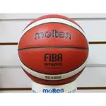 (布丁體育)MOLTEN 籃球 頂級室內球 最新 BG4000 標準七號尺寸 原GF7X 奧運指定品牌