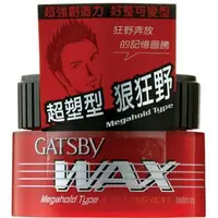 在飛比找樂天市場購物網優惠-GATSBY 勁爆超能髮腊(80g/罐) [大買家]