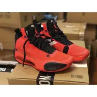 在飛比找Yahoo!奇摩拍賣優惠-【正品】全新 Air Jordan 34 PF 34代 明星