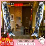 [涵涵居家] 燙金鯉魚旗 日本鯉魚旗 和風鯉魚旗 節日創意壽司料理店吹風機裝飾品