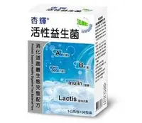 在飛比找樂天市場購物網優惠-【本月獨家價】杏輝 活性益生菌 5g*30入【美十樂藥妝保健