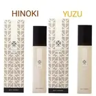 KITOWA /BATH ESSENCE BOIS DE HINOKI 200ML+YUZU 200ML SET Made In Japan Fedex