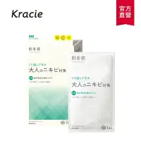 在飛比找Yahoo奇摩購物中心優惠-Kracie 肌美精舒緩保濕美白面膜7枚入