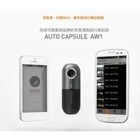 在飛比找PChome商店街優惠-【車王小舖】COWON AW1 WiFi 行車記錄器 108