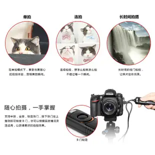 PIXEL 品色 RC-201 Canon Nikon Sony 電子快門線 有線 快門遙控 相機專家 公司貨