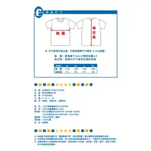 ◤台灣羽毛◢男生拆帽短大衣∕Fill Power 700+ 超保暖白鵝絨∕羽絨衣∕羽絨外套【黑色】#660-5