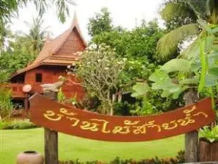 班邁西南度假村Baanmai Sainam Resort