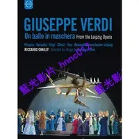 在飛比找蝦皮購物優惠-🔥藍光演唱會🔥威爾第 - 化妝舞會 (Verdi - Un 