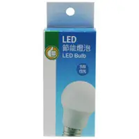 在飛比找樂天市場購物網優惠-FP LED節能燈泡3W 白光(3W / 100~240V)