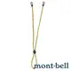 【mont-bell】HAT STRAP帽繩『雪花紋藍』1118523 戶外 露營 登山 健行 運動 休閒 帽繩