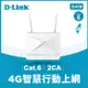 D-Link友訊 G416 4G Cat.6 AX1500 無線路由器