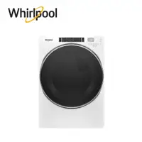 在飛比找松果購物優惠-《送標準安裝》Whirlpool惠而浦 8TWGD8620H