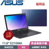 在飛比找PChome24h購物優惠-ASUS E210MA-0231BN4020 夢想藍(Cel