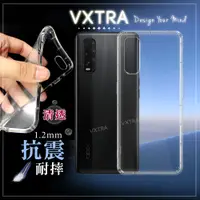 在飛比找神腦生活優惠-VXTRA OPPO Find X2 防摔氣墊保護殼 空壓殼