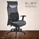 【100%台灣製造】大富 CY-24 辦公網椅 會議椅 主管椅 董事長椅 員工椅 氣壓式下降 舒適休閒椅