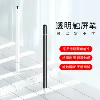 在飛比找樂天市場購物網優惠-觸控筆適用三星Galaxy Tab S7 FE LTE/pl