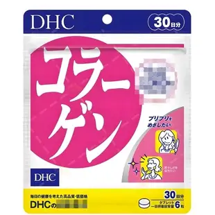 日本 DHC 膠原蛋白 30日 180粒 / 60日 360粒 / 90日 540粒