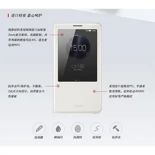 華為 Huawei MATE 7 手機殼 Smart View 窗口翻蓋皮套 Funda 手機殼 Ascend MATE