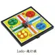 UBON Ludo 飛行棋(迷你口袋型)