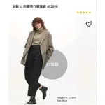 UNIQLO女裝 U系列 附腰帶打摺寬褲 452598 全新 黑色