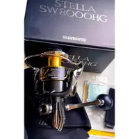 在飛比找蝦皮購物優惠-Shimano 13 Stella SW8000HG 黑寶 