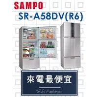 在飛比找PChome商店街優惠-【網路３Ｃ館】原廠經銷，可自取【來電最便宜】SAMPO聲寶5