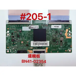 液晶電視 三星 SAMSUNG UA48JU6000W 邏輯板 BN41-02354