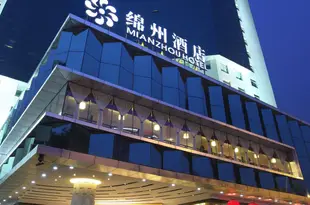 綿州酒店Mianzhou Hotel