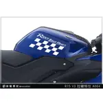 彩貼藝匠 YAMAHA YZF-R15 V3.0 油箱 拉線 A004 (20色) 車膜 貼紙 裝飾 電鍍