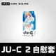 日本 EXE JU-C 2 自慰套 | 雙重結構 非貫通式男用自慰器 按摩撫弄陰莖高潮射精重複使用