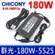 群光 Chicony 180W 5.5*2.5mm 原廠變壓器 FX503 FX705 G73J G750 G751 GL502 GL503 GL504 GL550 GL551 GL552 GL553