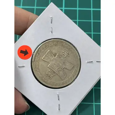 31年半圓的優惠比較- 2025年12月|飛比價格