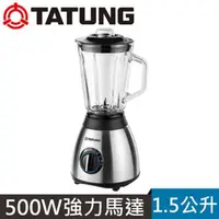 在飛比找COCORO Life優惠-【大同】1.5L冰沙果汁機 TJC-1518A