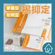 HiQ 褐抑定 加強配方膠囊型禮盒【膠囊型】/Hi-Q 褐抑定 2.4gx250包/盒【粉劑型】【最優惠】