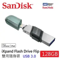 在飛比找PChome24h購物優惠-SanDisk iXpand Flip 隨身碟 128GB 