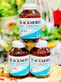 在飛比找樂天市場購物網優惠-【中文標，台灣代理商】BLACKMORES澳佳寶 澳佳寶 三